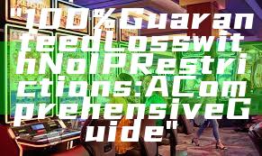 "100% Guaranteed Loss with No IP Restrictions: A Comprehensive Guide"