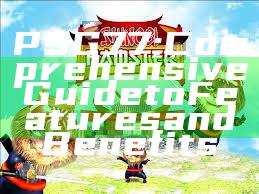 PSG 77: Comprehensive Guide to Features and Benefits