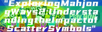 "Exploring Mahjong Ways 2: Understanding the Impact of Scatter Symbols"