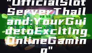"Official Slot Server Thailand: Your Guide to Exciting Online Gaming"